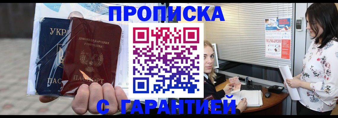 найти адрес прописки в Снежинске